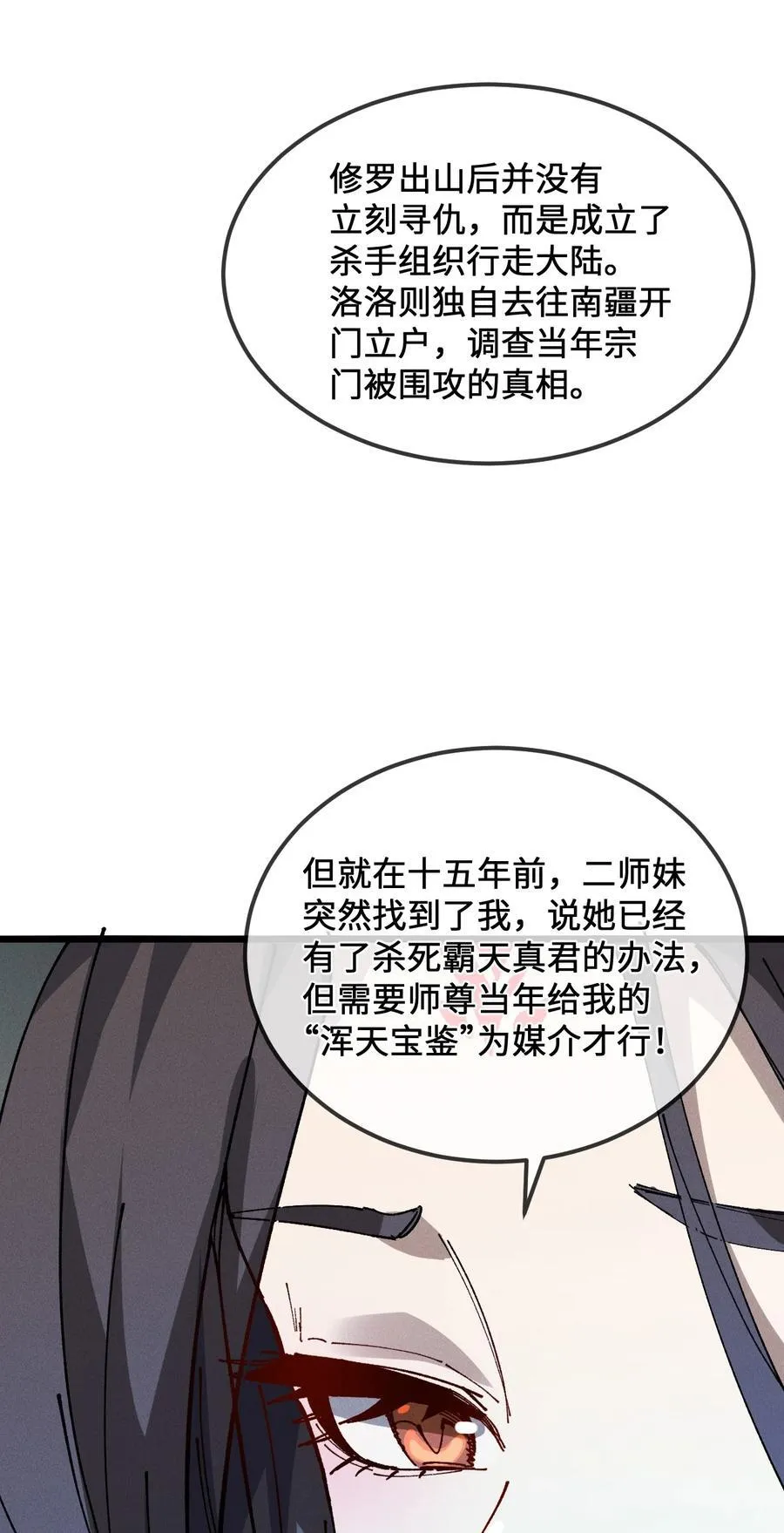 35 明天是个好日子17
