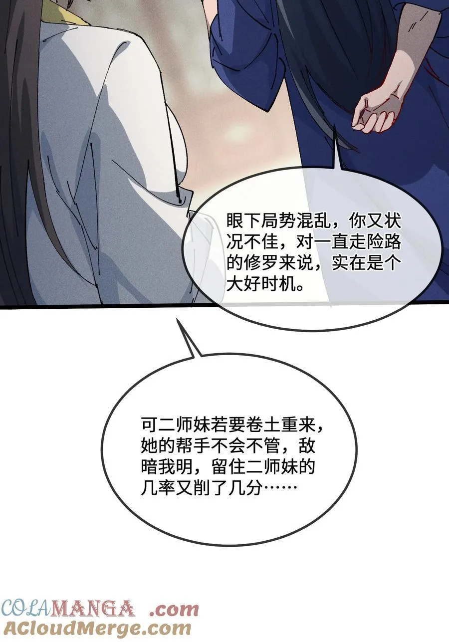35 明天是个好日子63