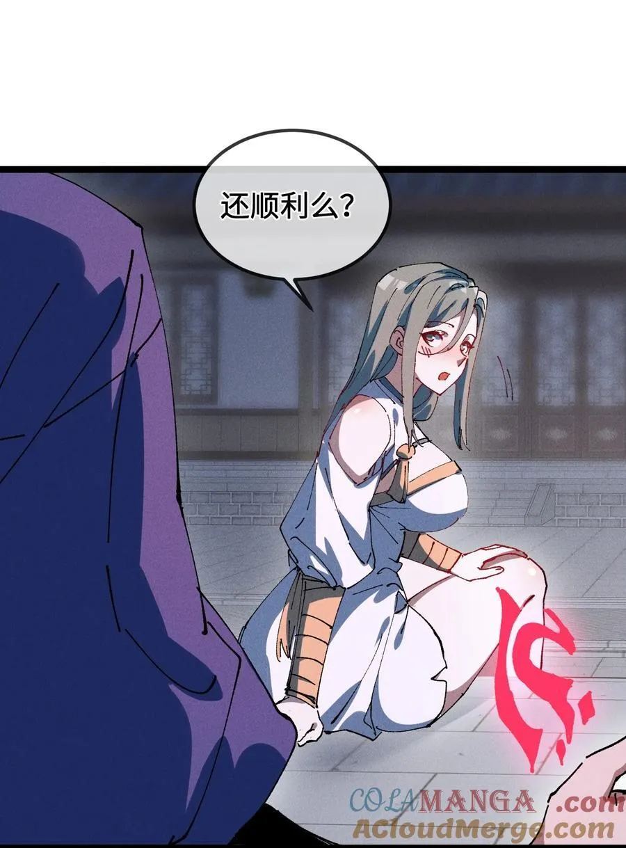 34 好想要48