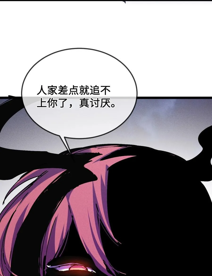 33 灵根重修8