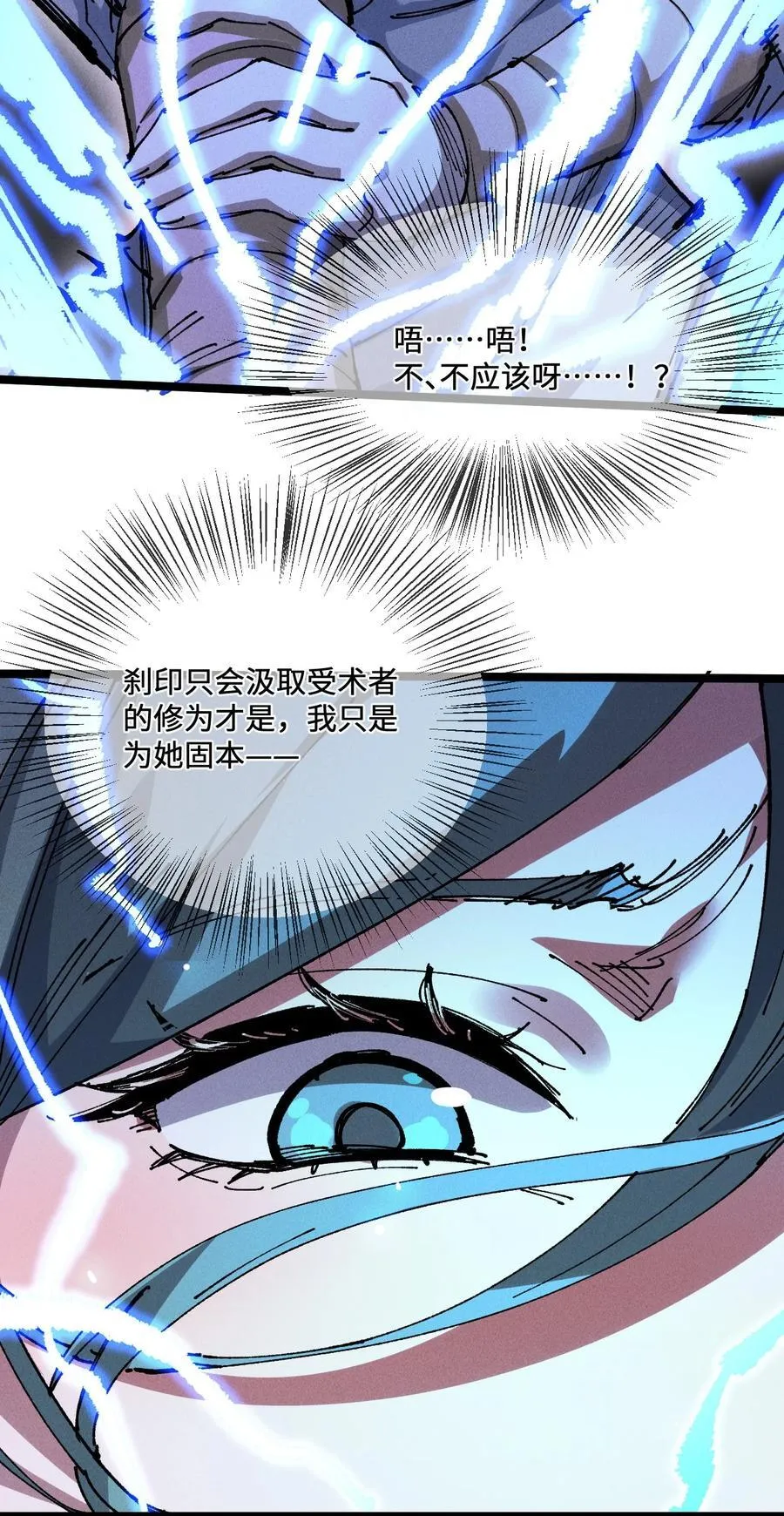 34 好想要4