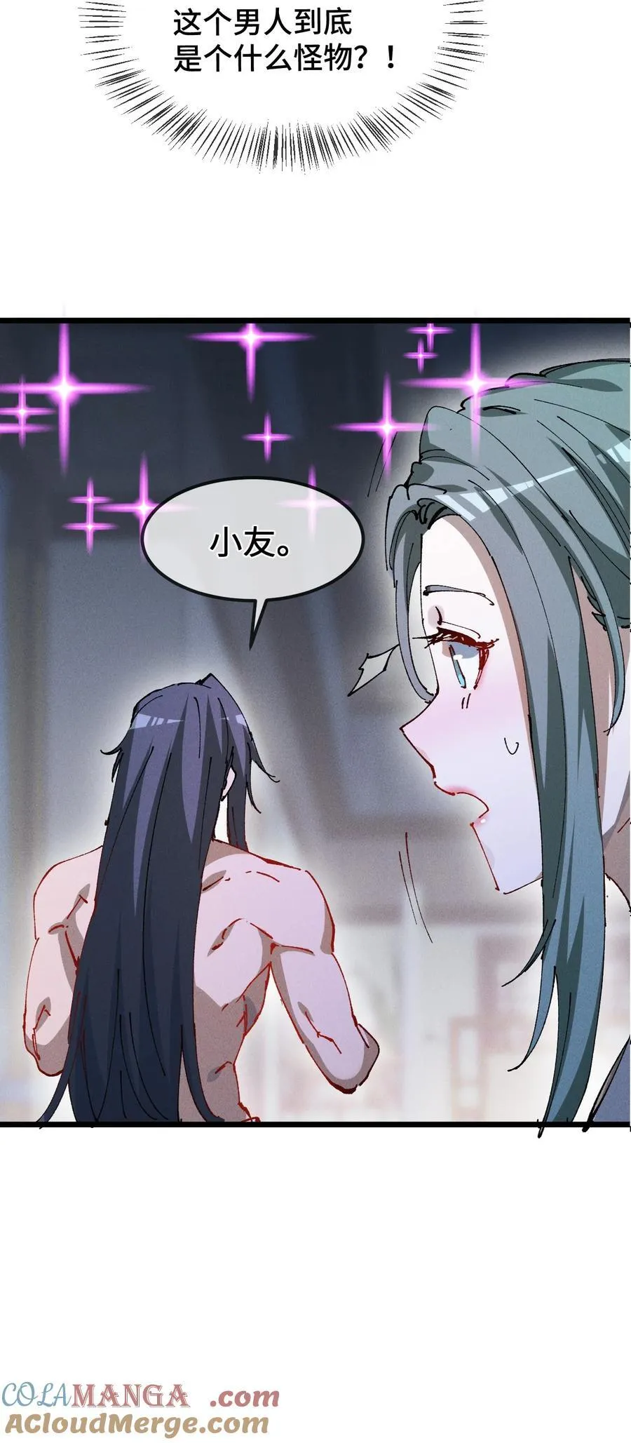 34 好想要36