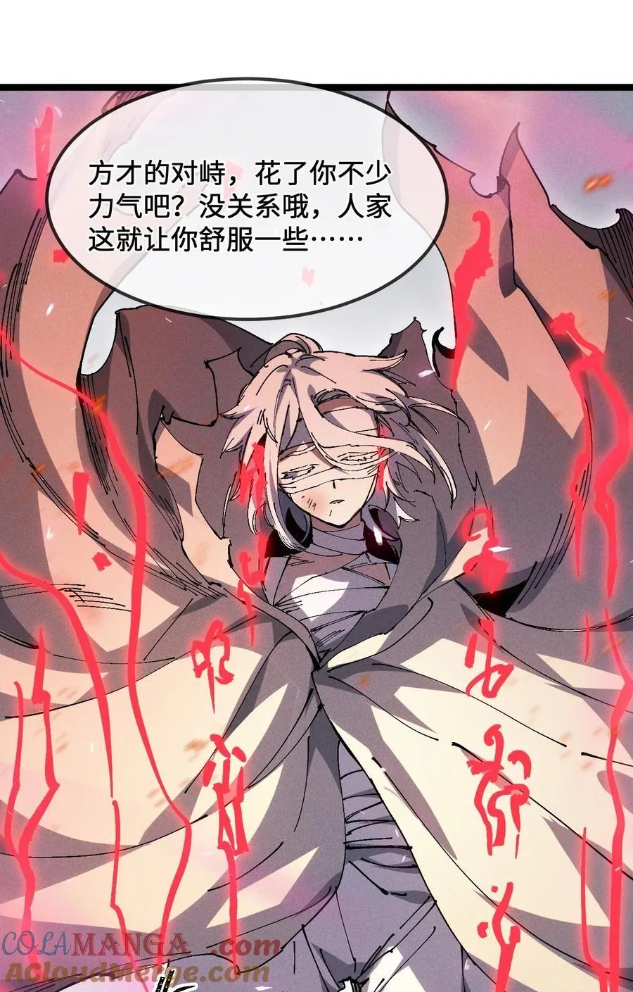 33 灵根重修21
