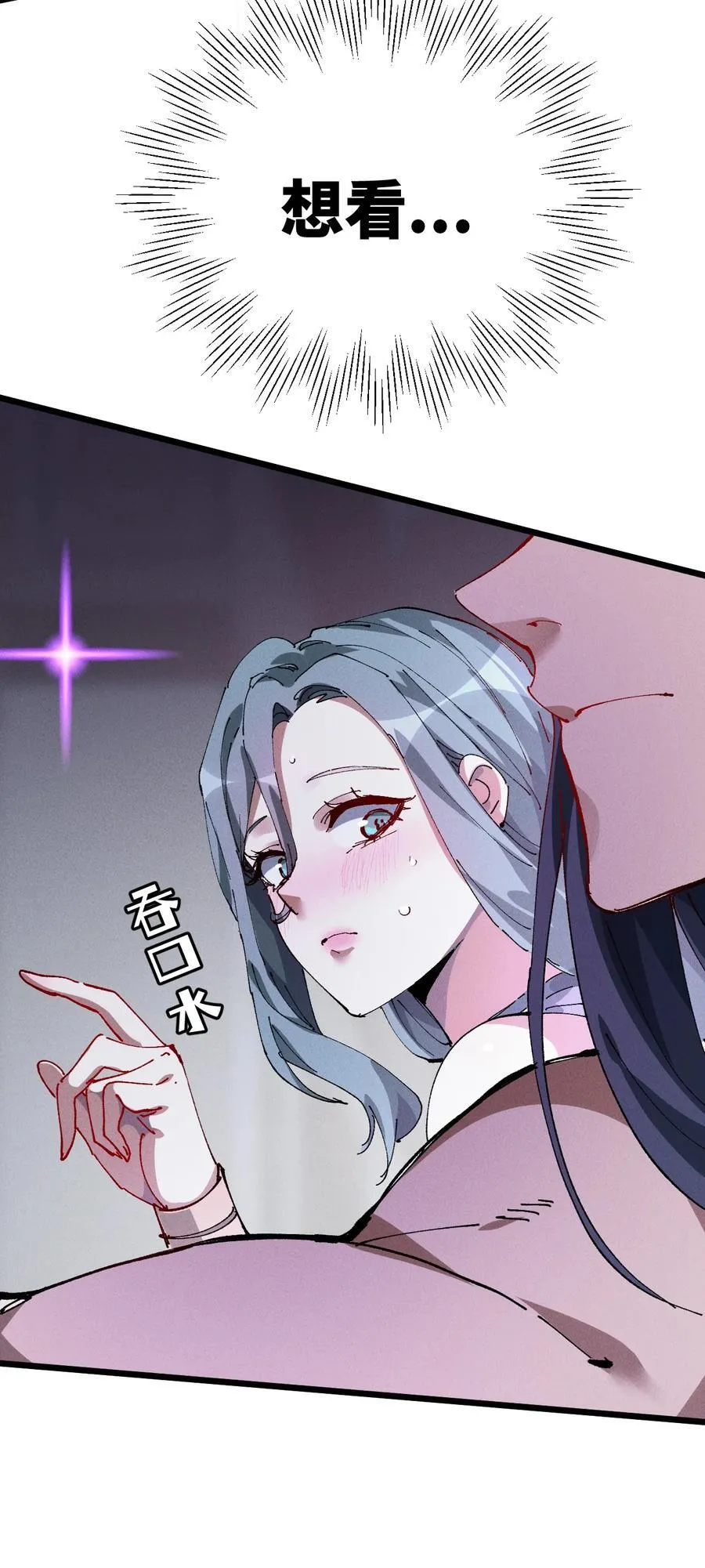 34 好想要41