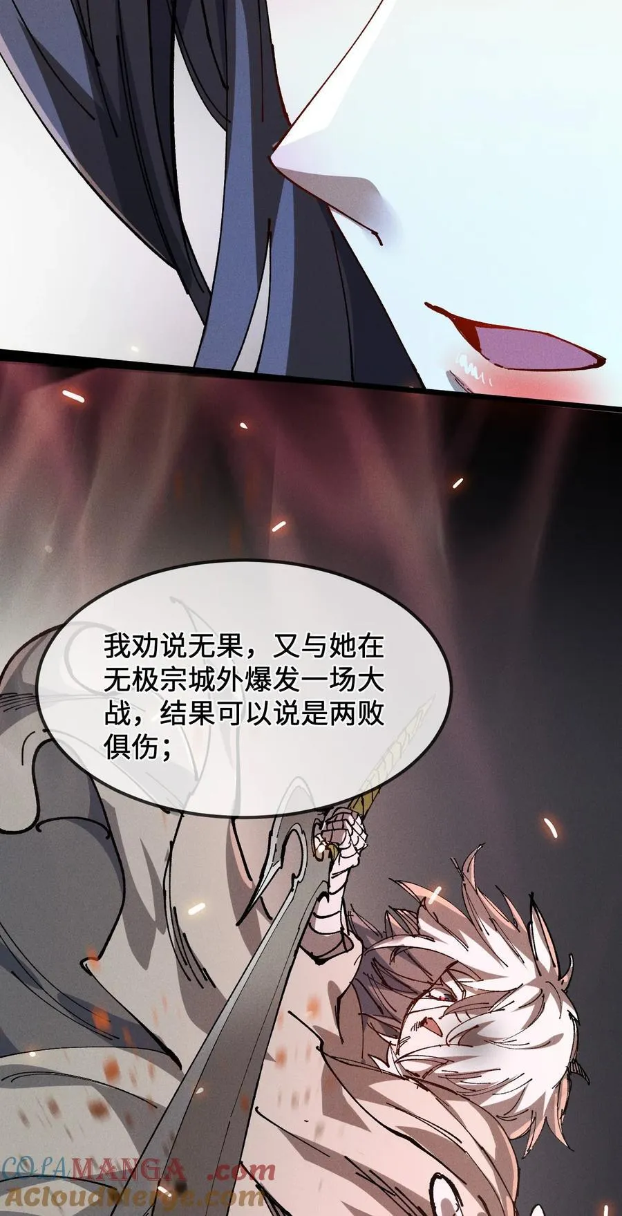 35 明天是个好日子18