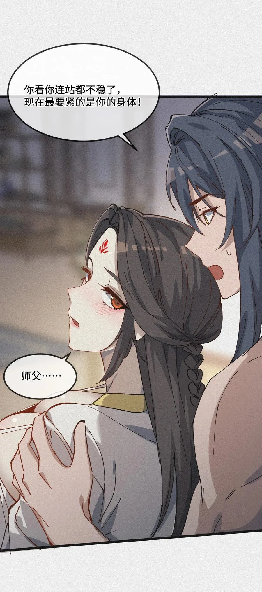 35 明天是个好日子44