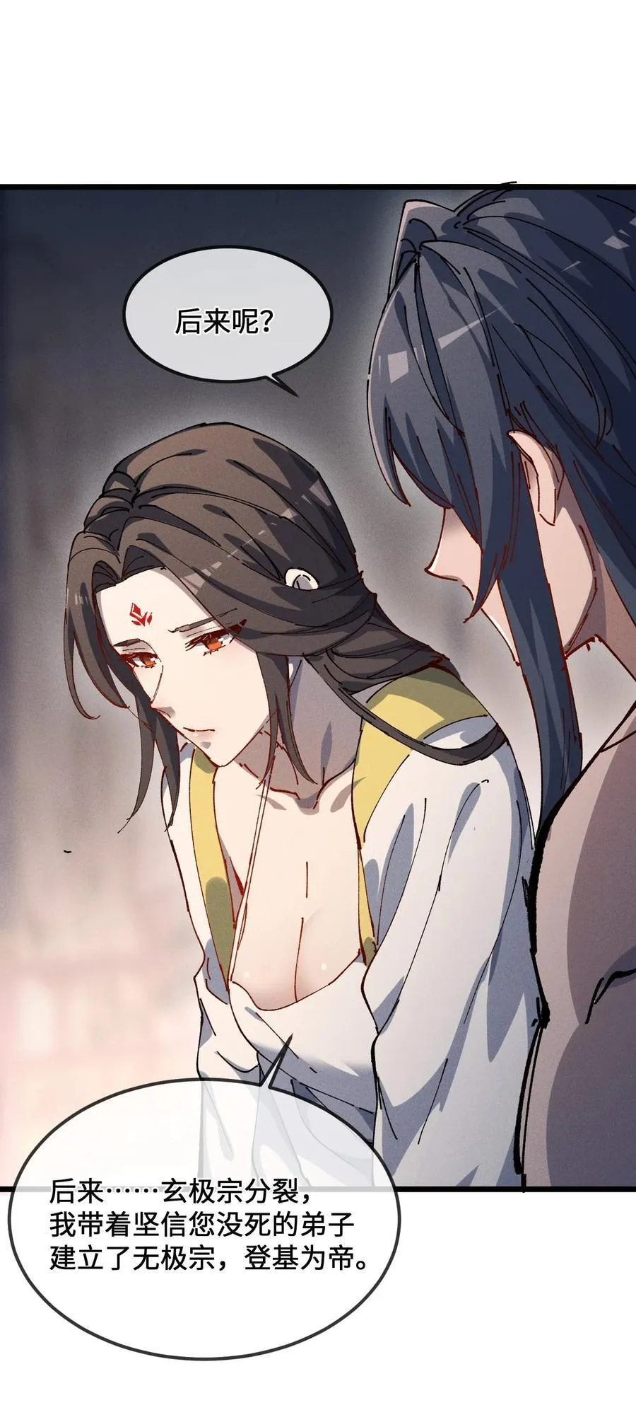 35 明天是个好日子16