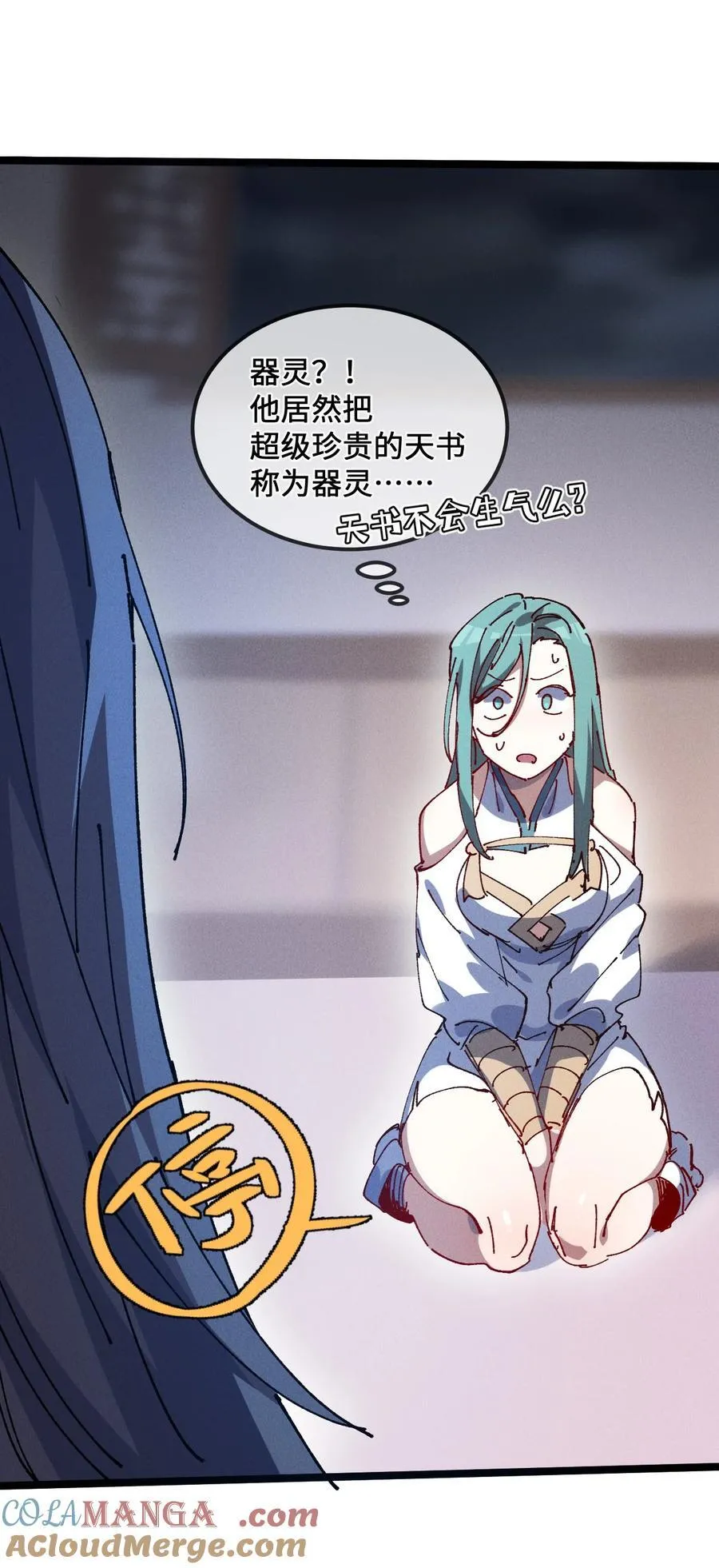 34 好想要18