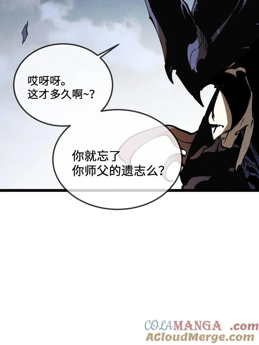 33 灵根重修12