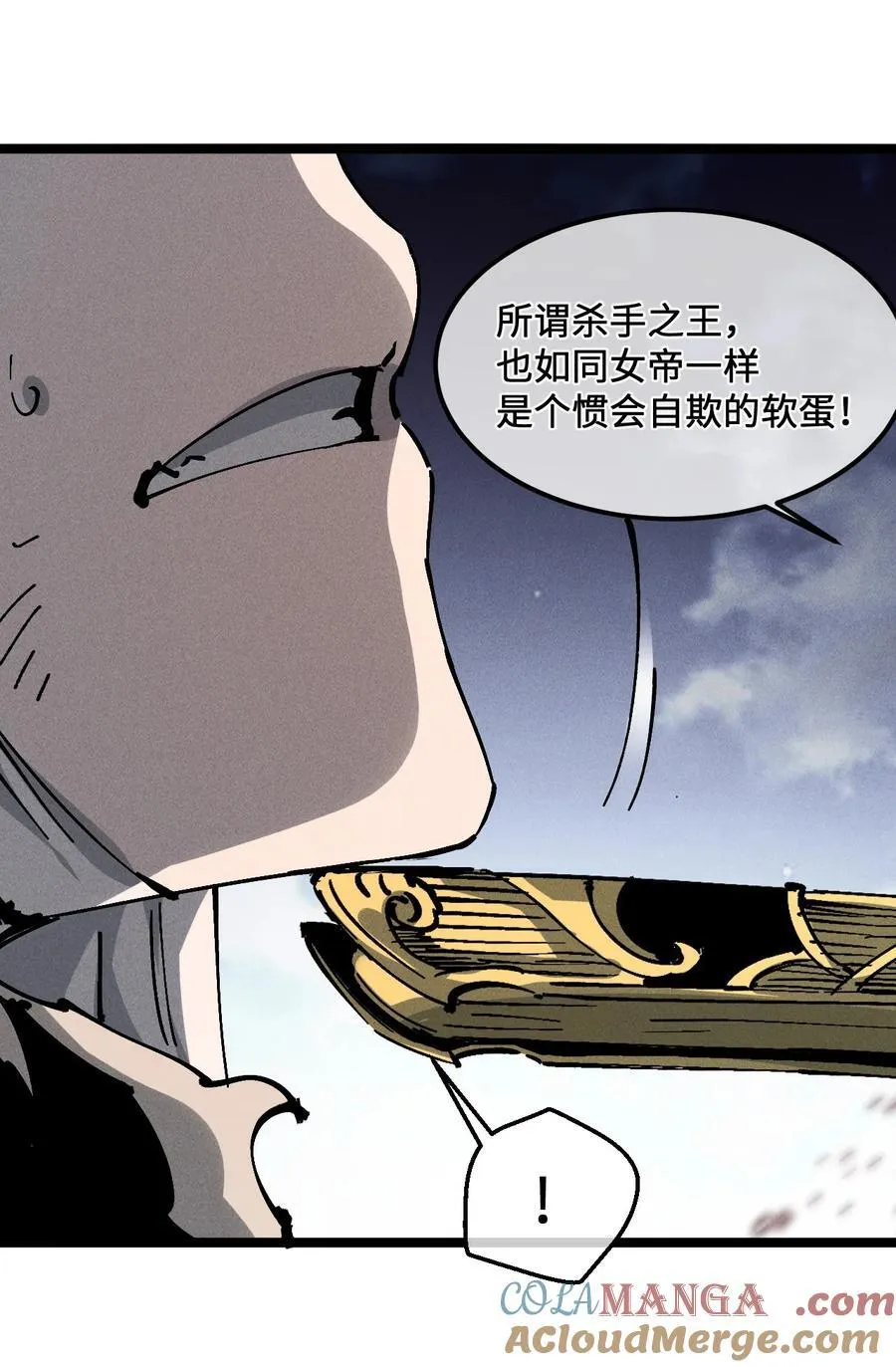 33 灵根重修15