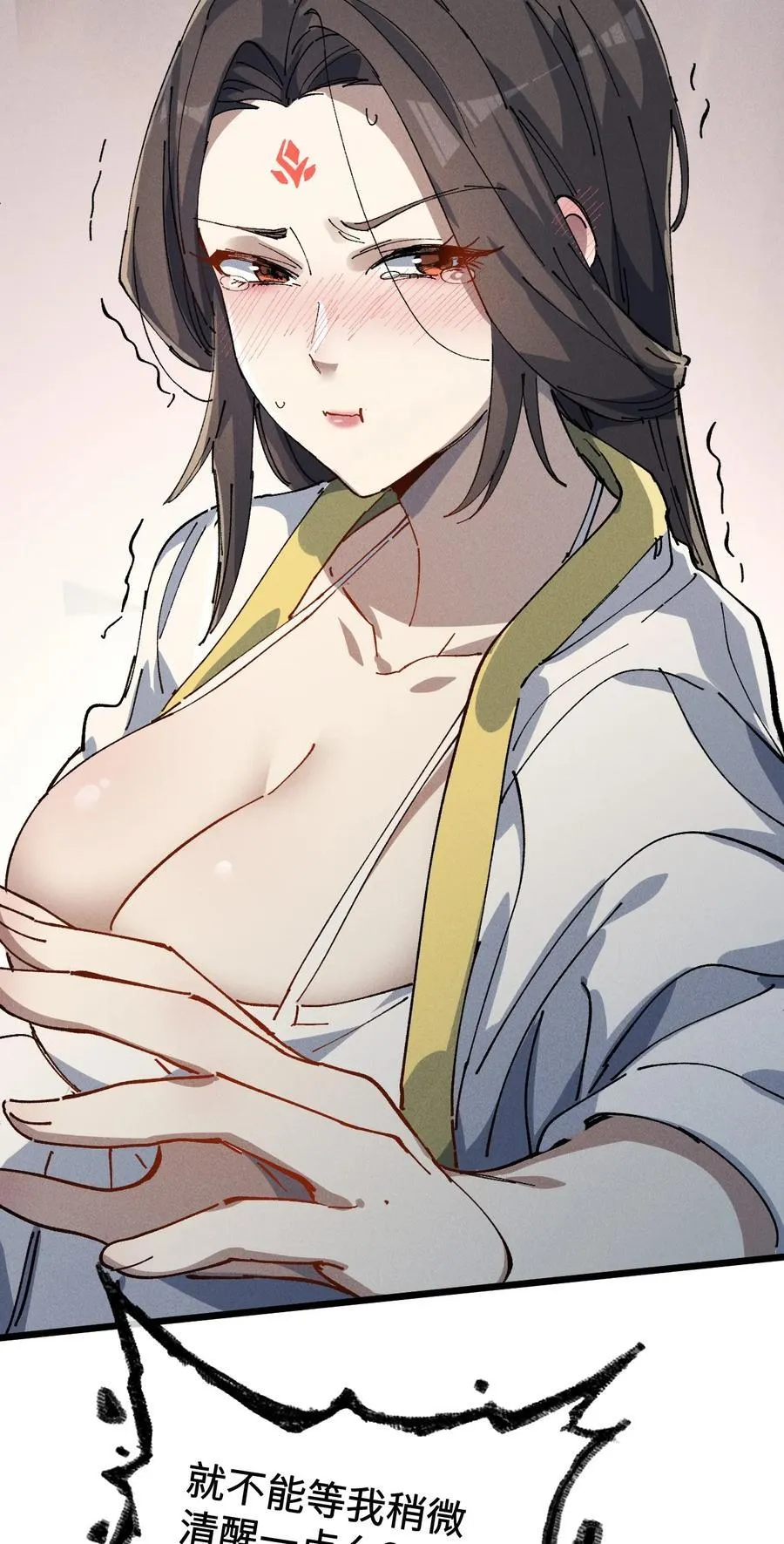 35 明天是个好日子49