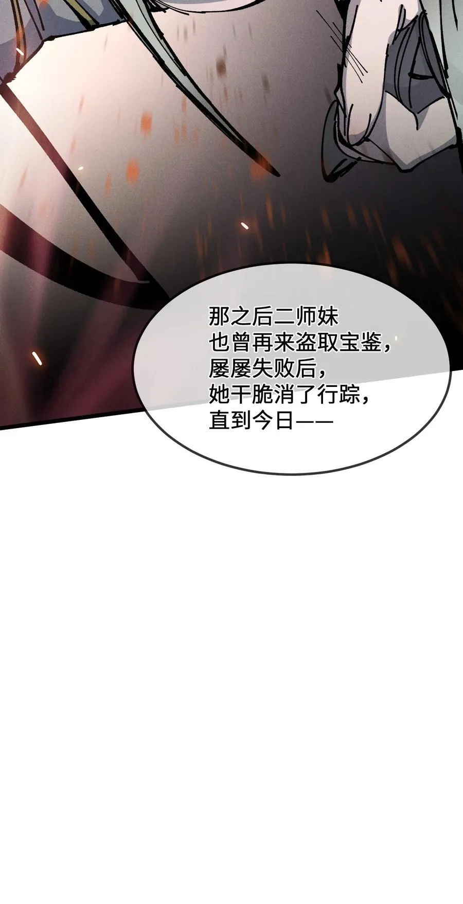 35 明天是个好日子20