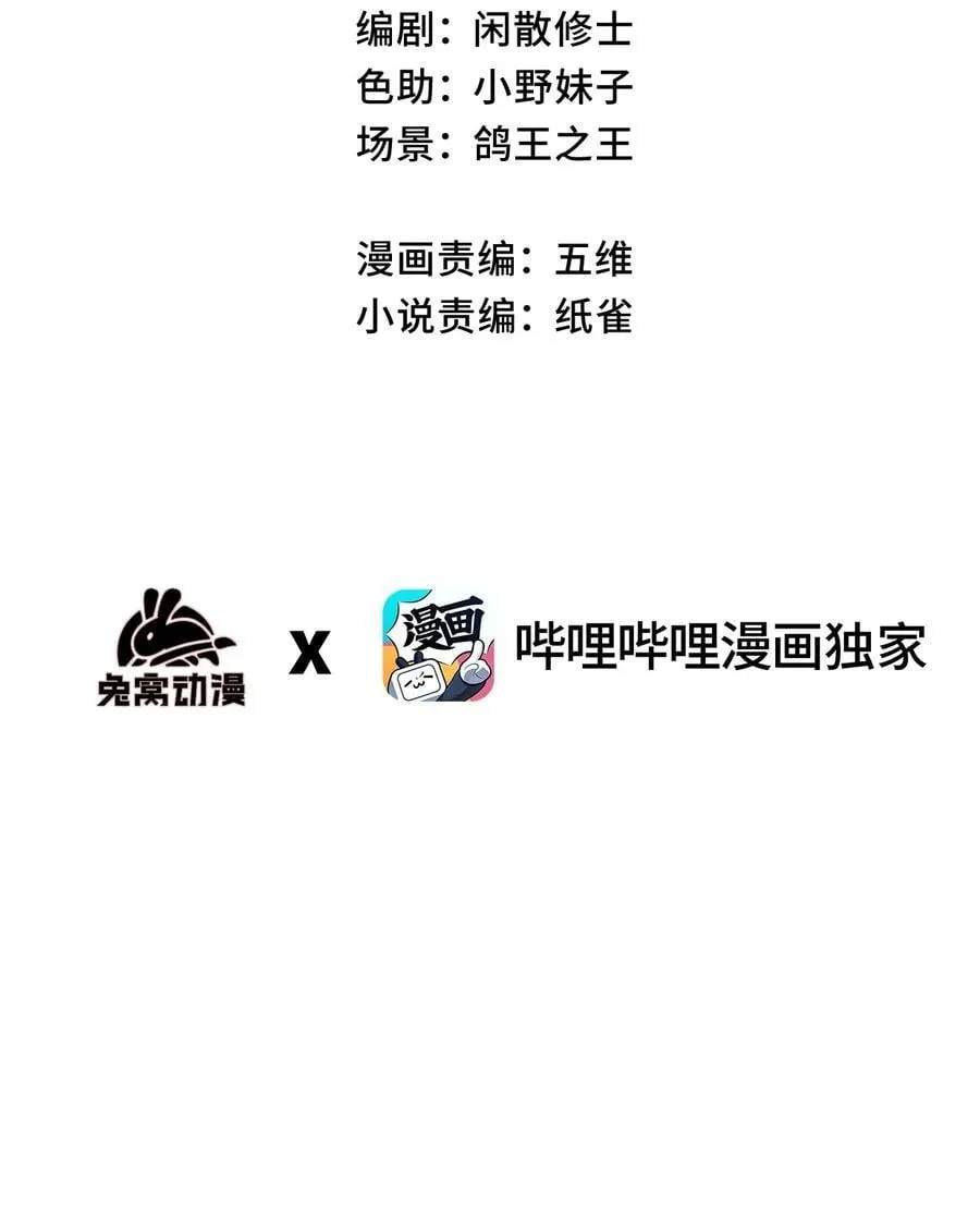 33 灵根重修2