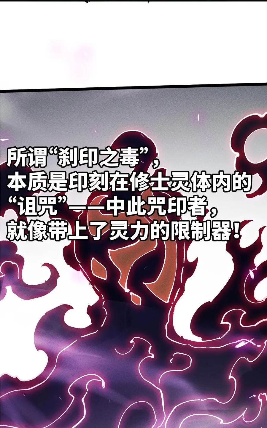 33 灵根重修46