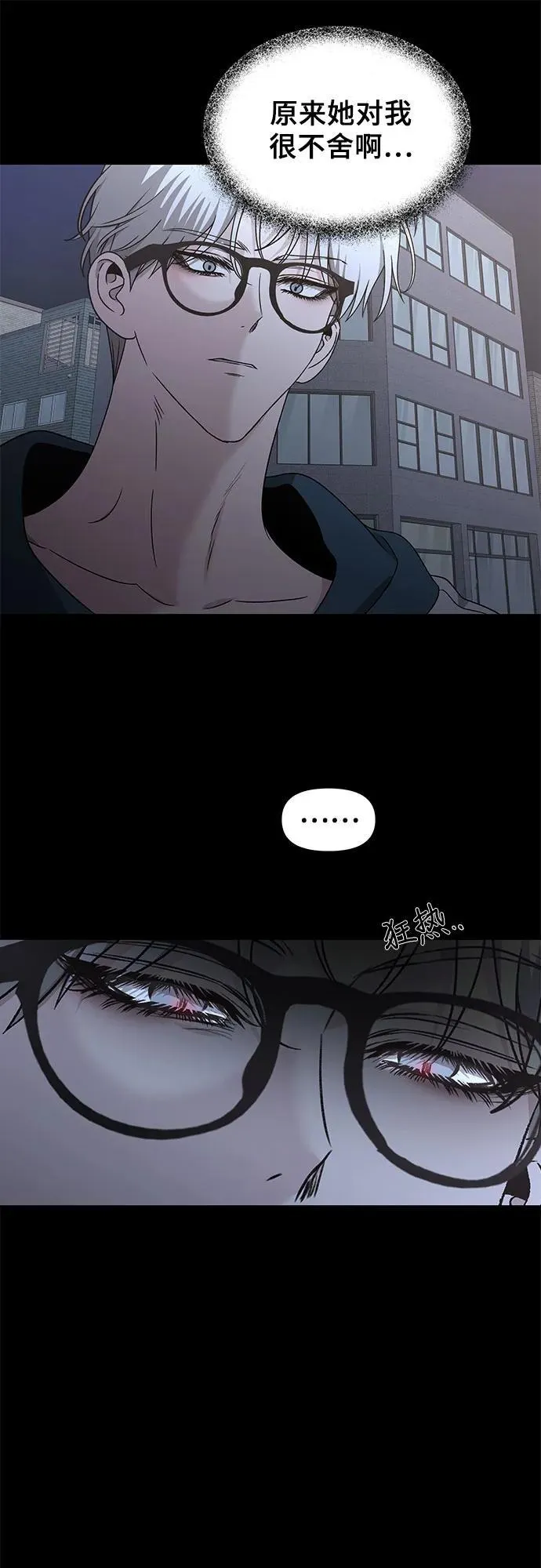 第155话70
