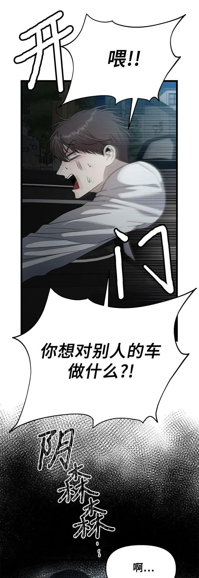 第158话43