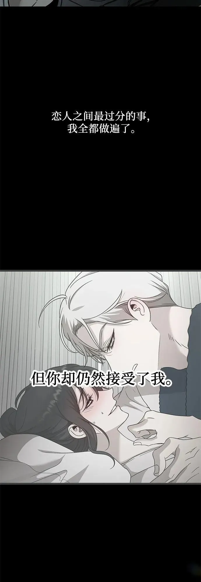 第155话73