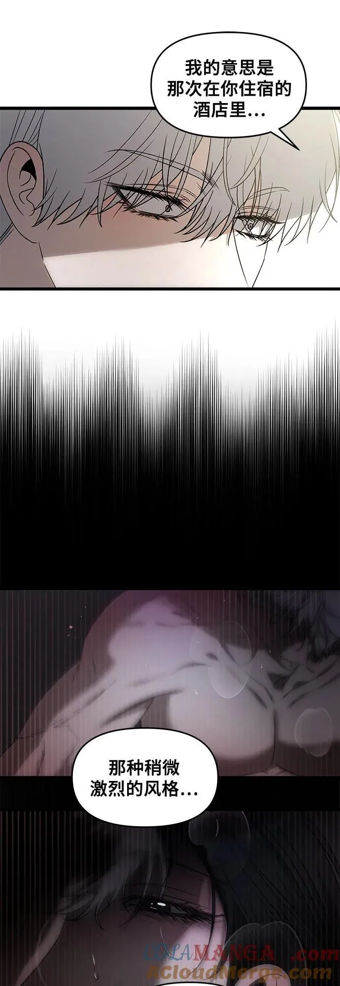 第157话63