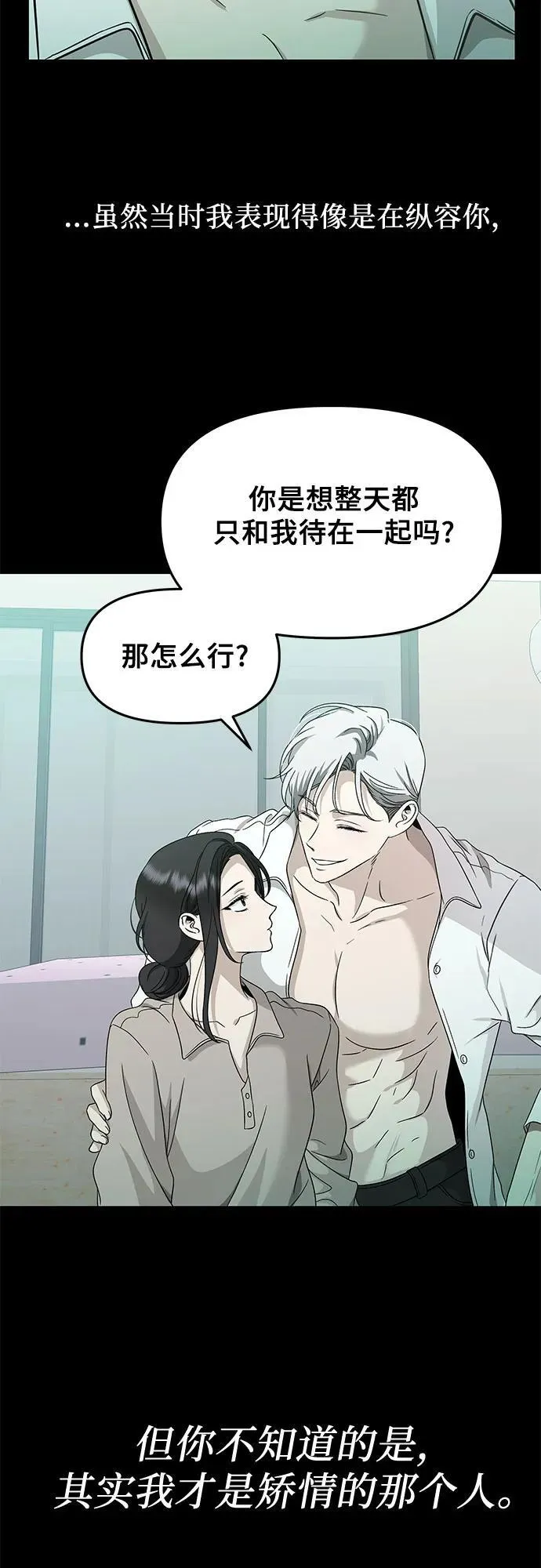 第155话41