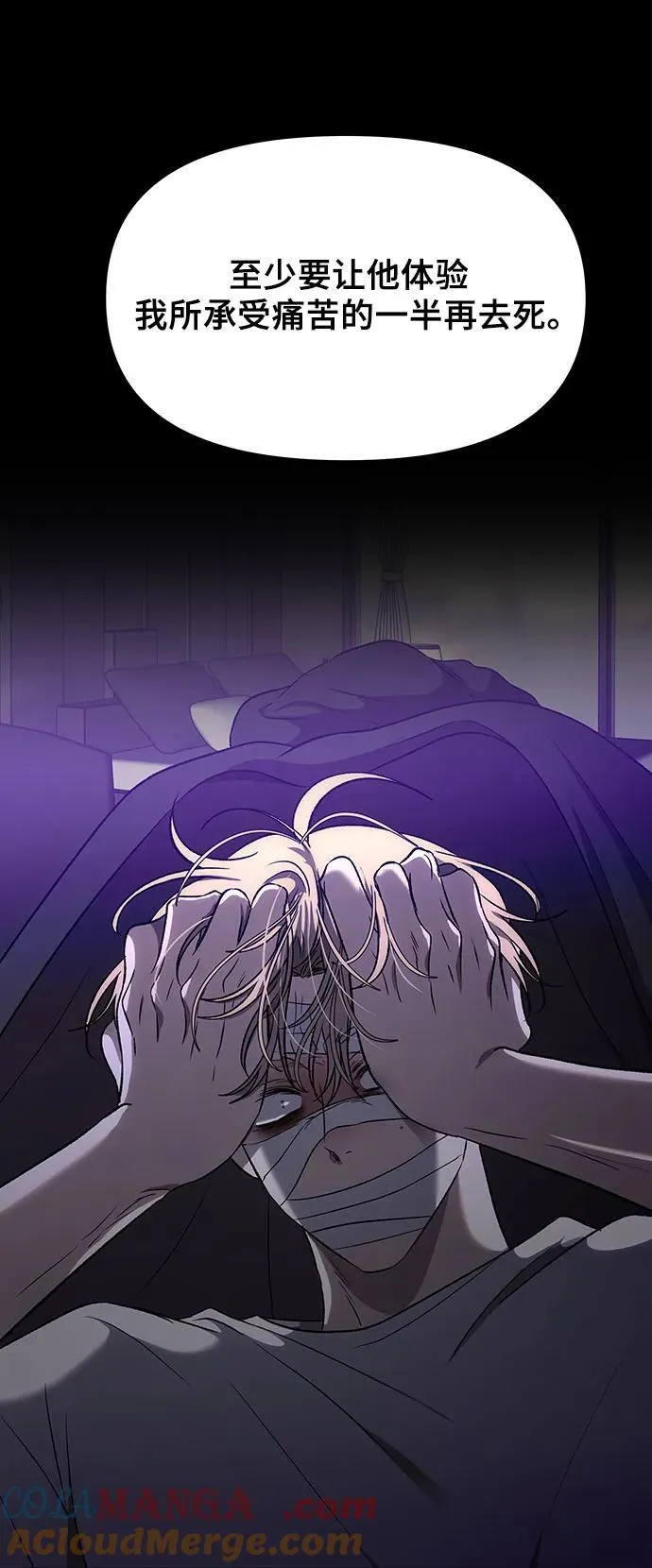 第156话45