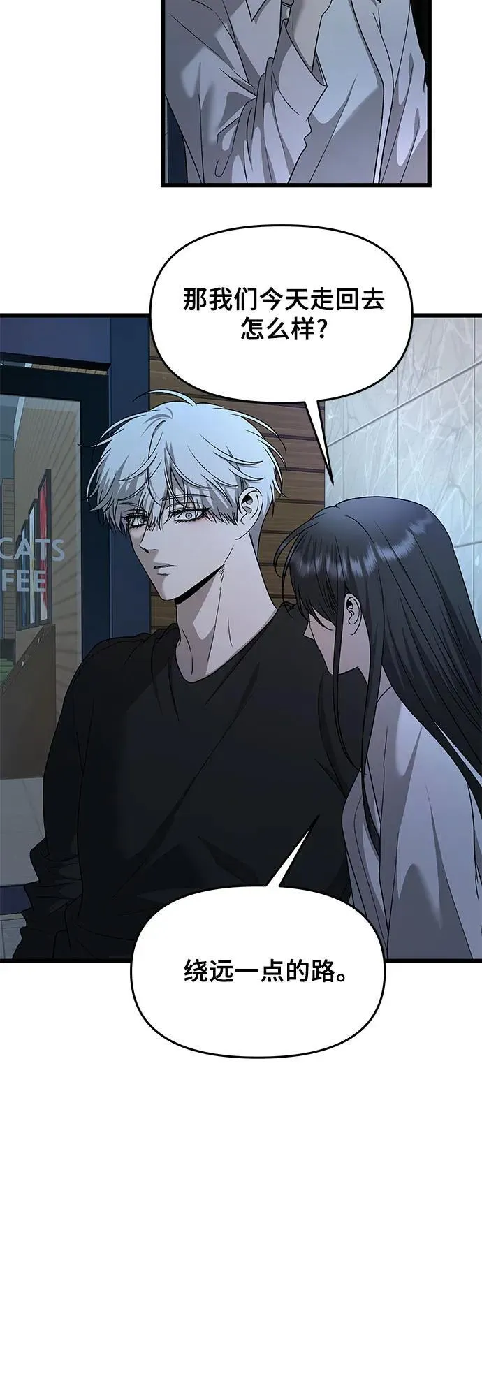 第156话59