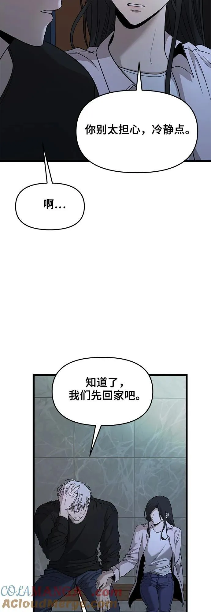 第156话57