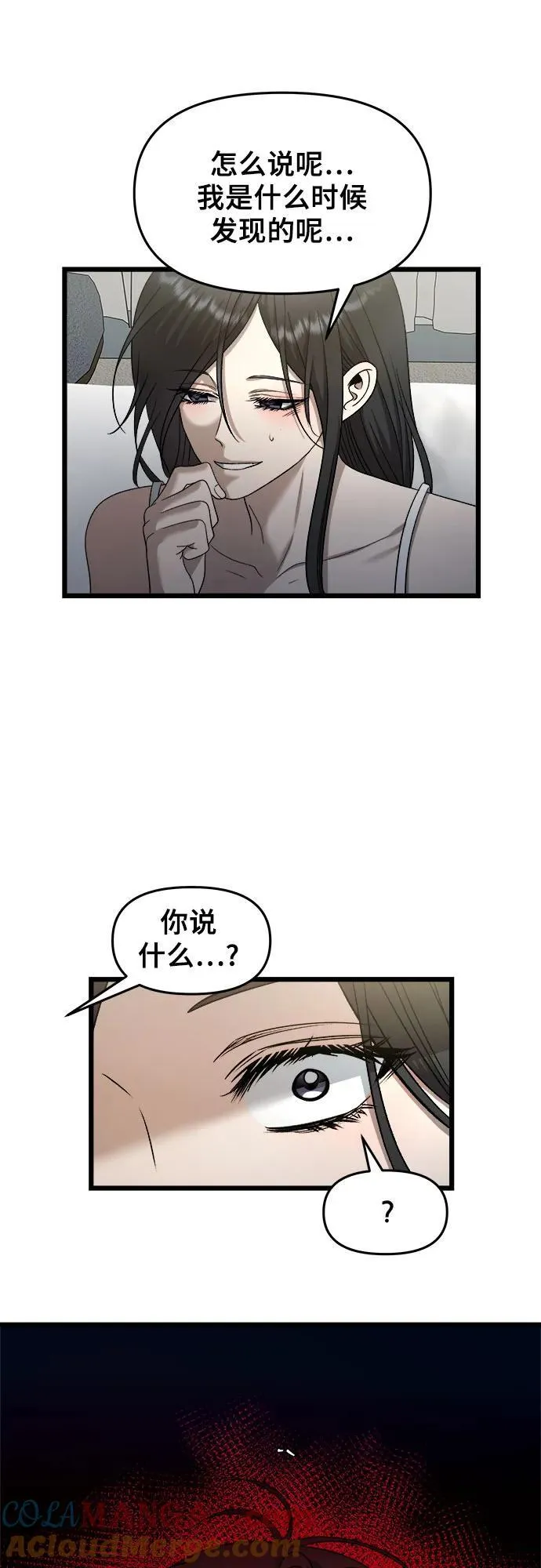 第157话45