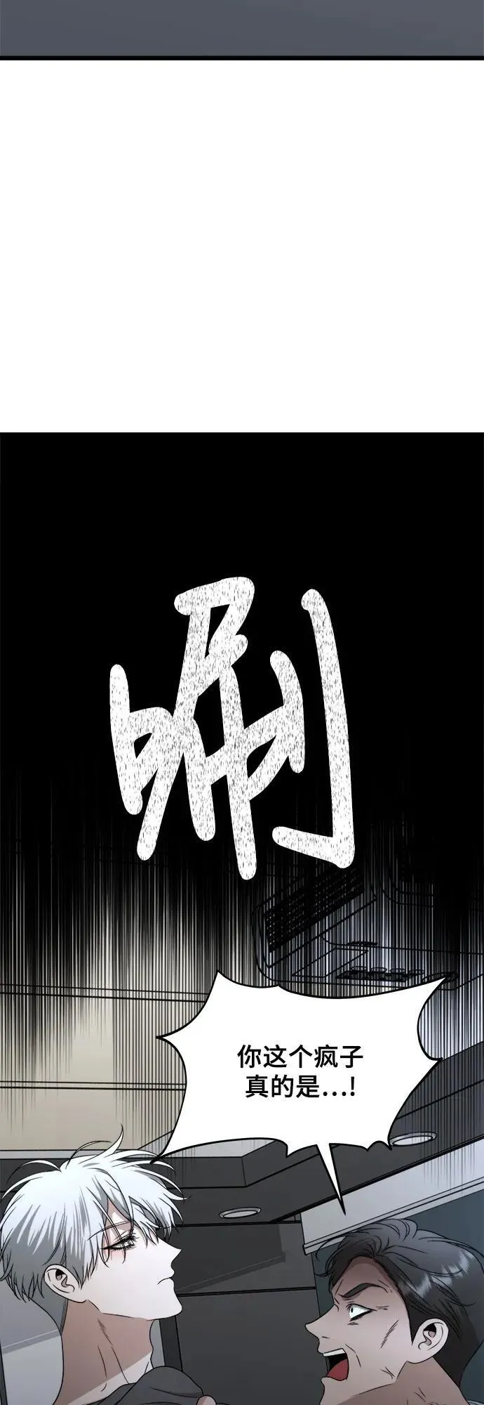 第157话7