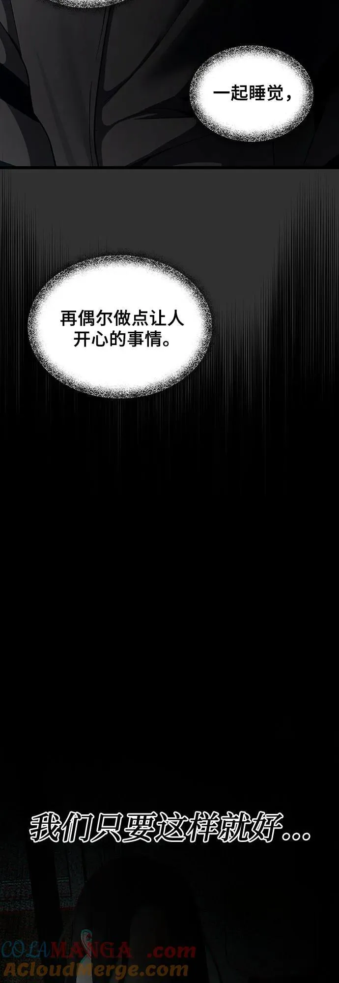 第155话60