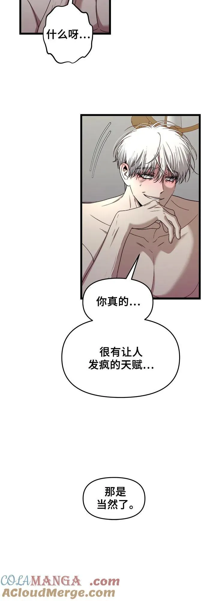 第157话51