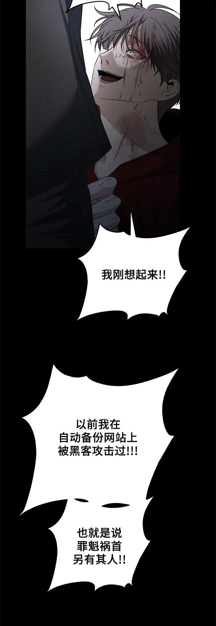 第156话17