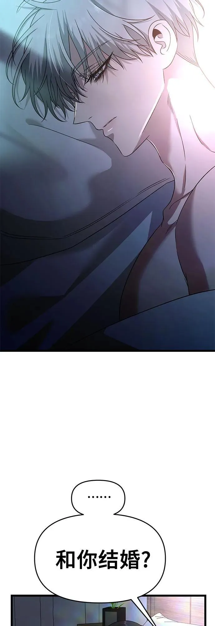 第158话7