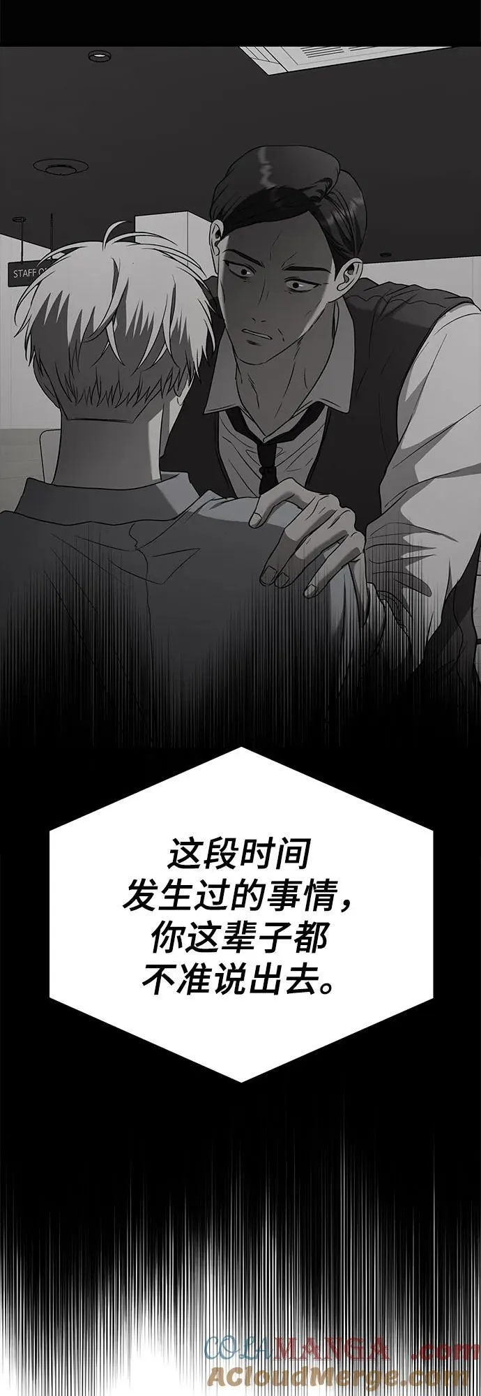 第157话15