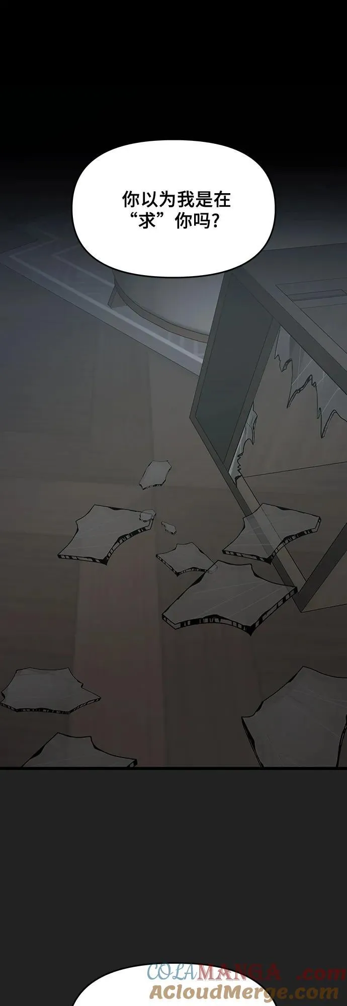 第156话36
