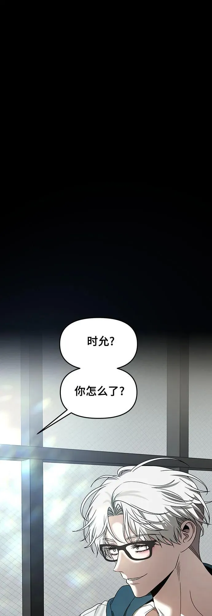 第155话43