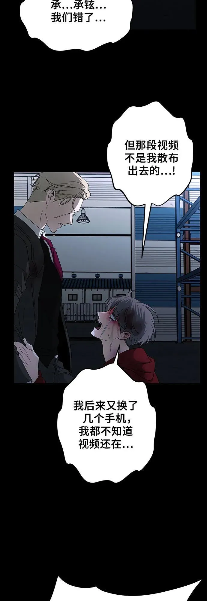 第156话8