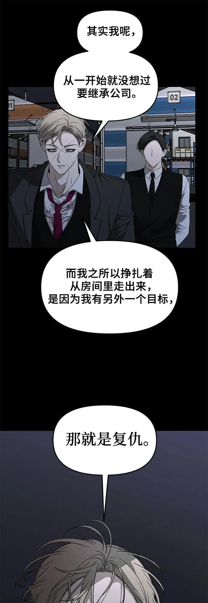 第156话32