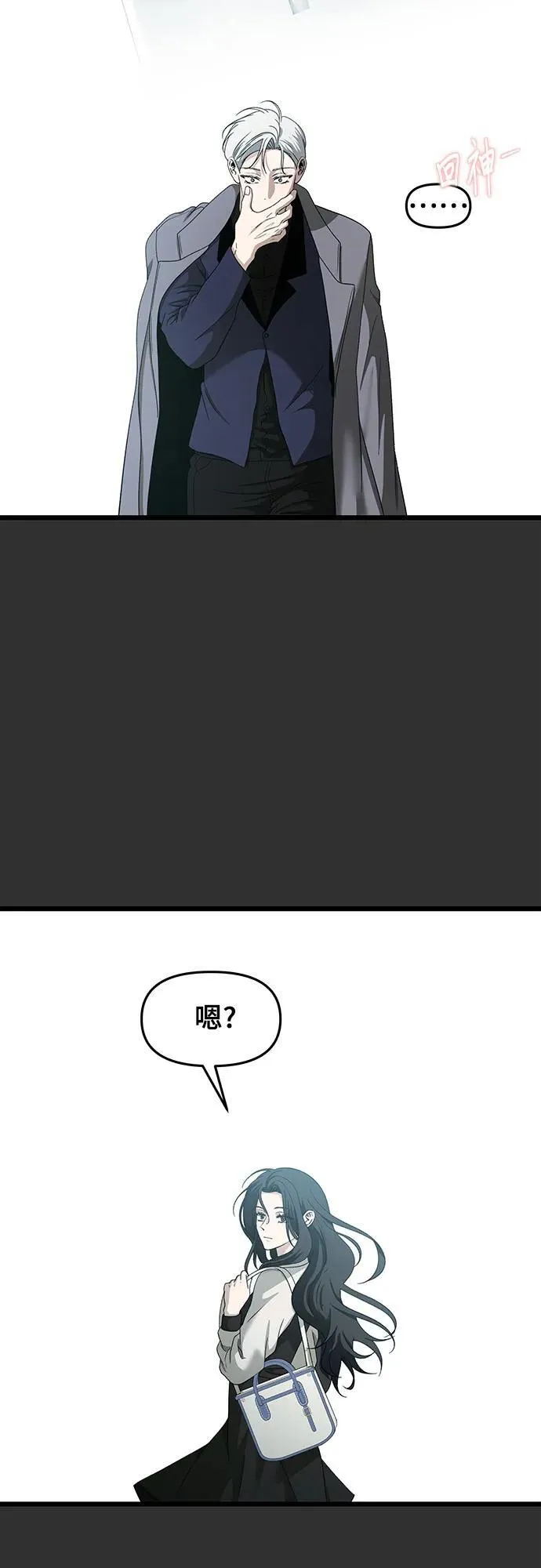 第155话87