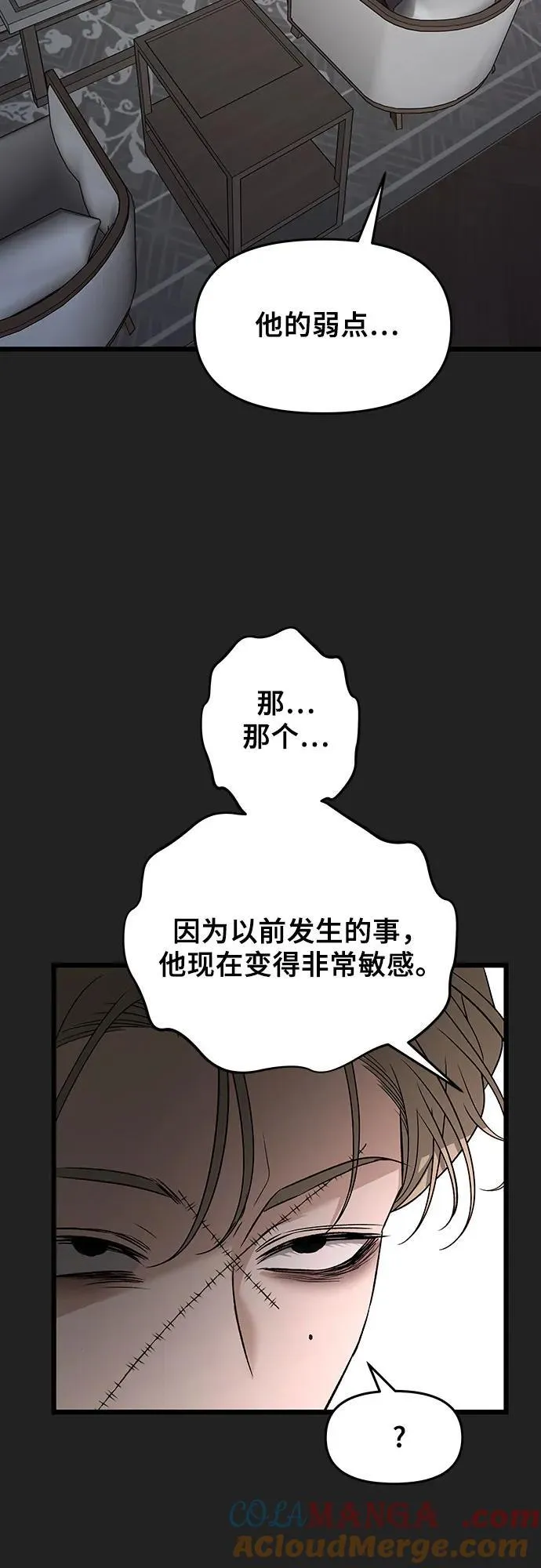 第156话39