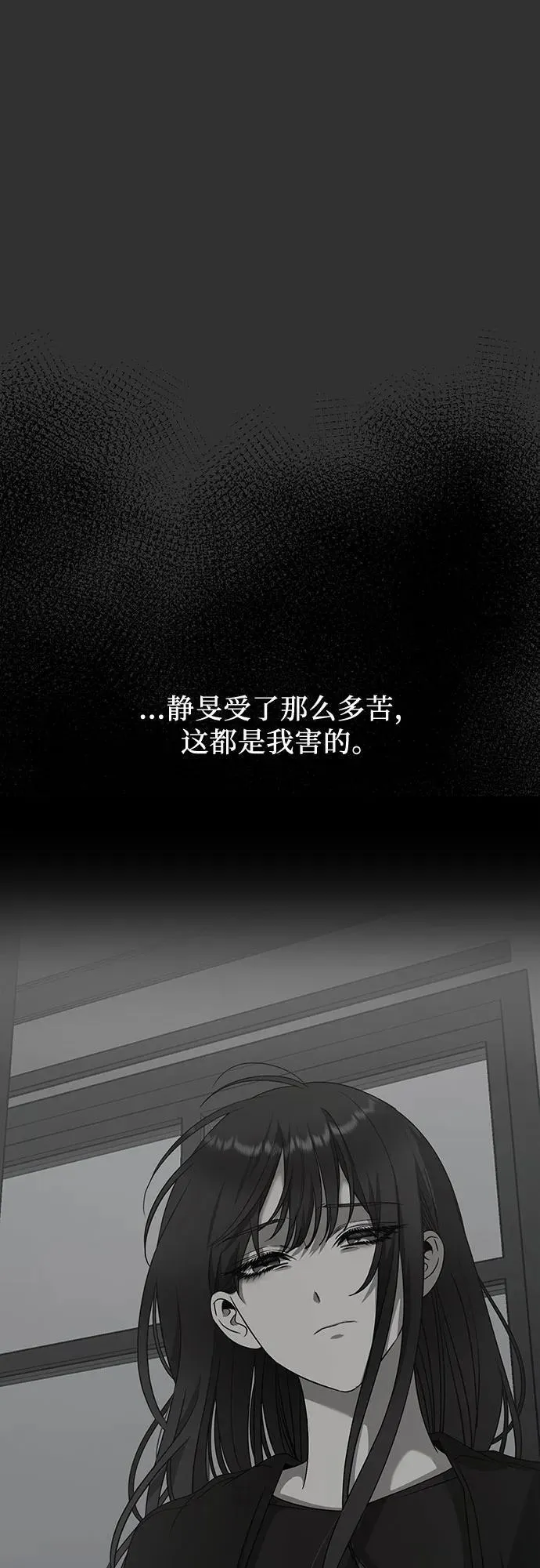 第155话11
