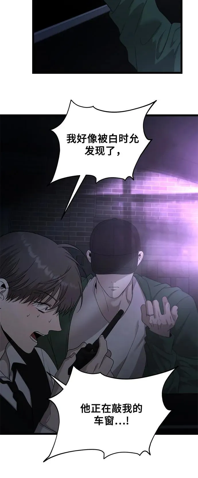第158话37