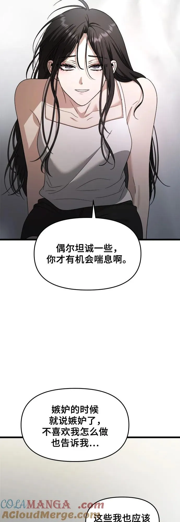 第157话54