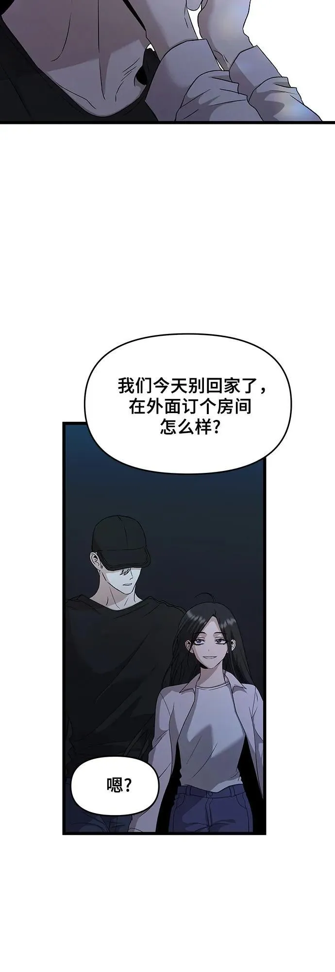 第156话62