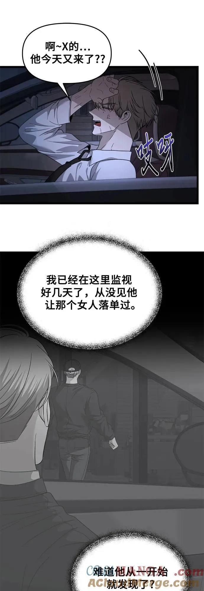 第158话33