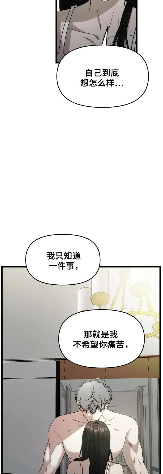 第157话59