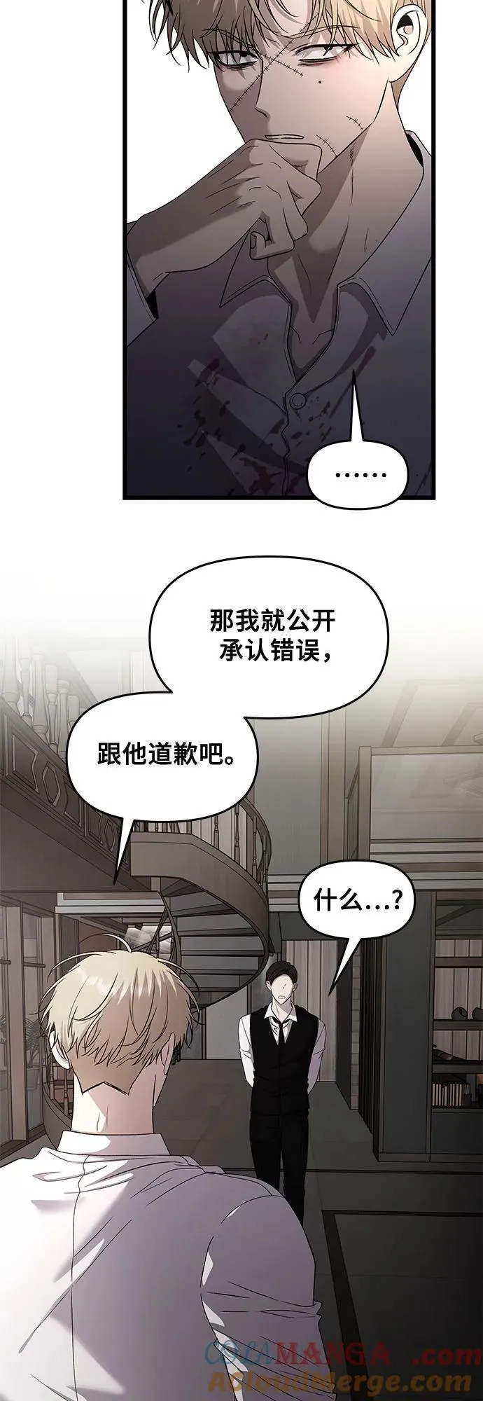 第158话54