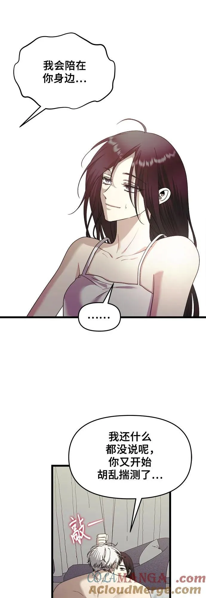 第157话48