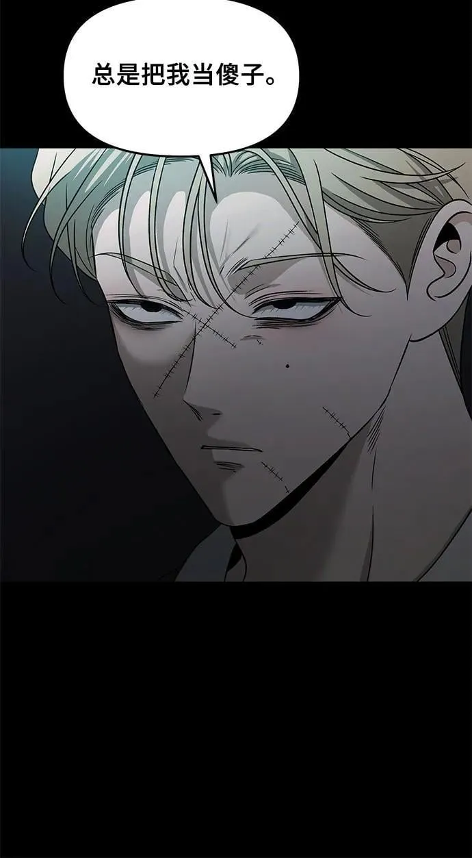 第156话35