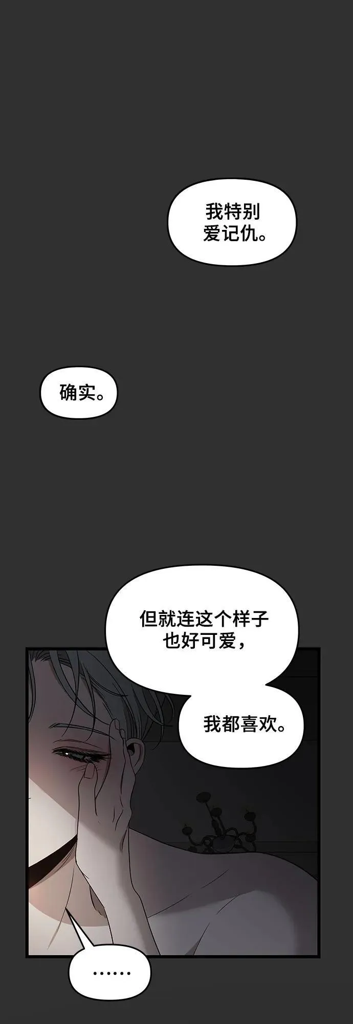第155话82