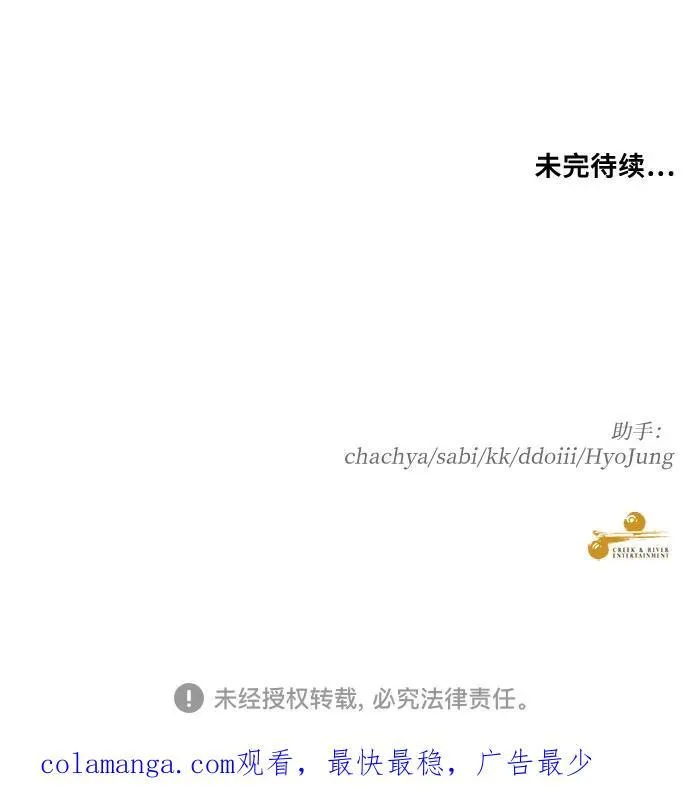 第155话105